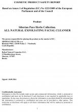 Cocmetic product safety report Food supplement Topinambur powder, 75 g