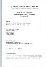 Cocmetic product safety report Food supplement Topinambur powder, 75 g