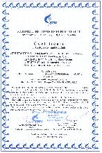 CTZB 187-2996/11-435 Food supplement Topinambur powder, 75 g